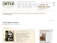 �������� (�������) ����� - Kramarev Group